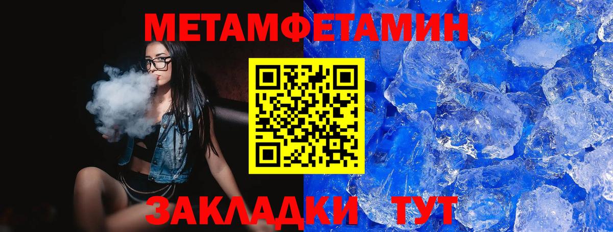 Амфетамин  Вход с VPN  Элиста  АМФ 98% 