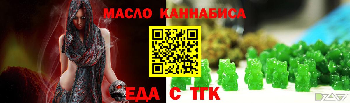Canna-Cookies конопля  Вход с VPN  Элиста 