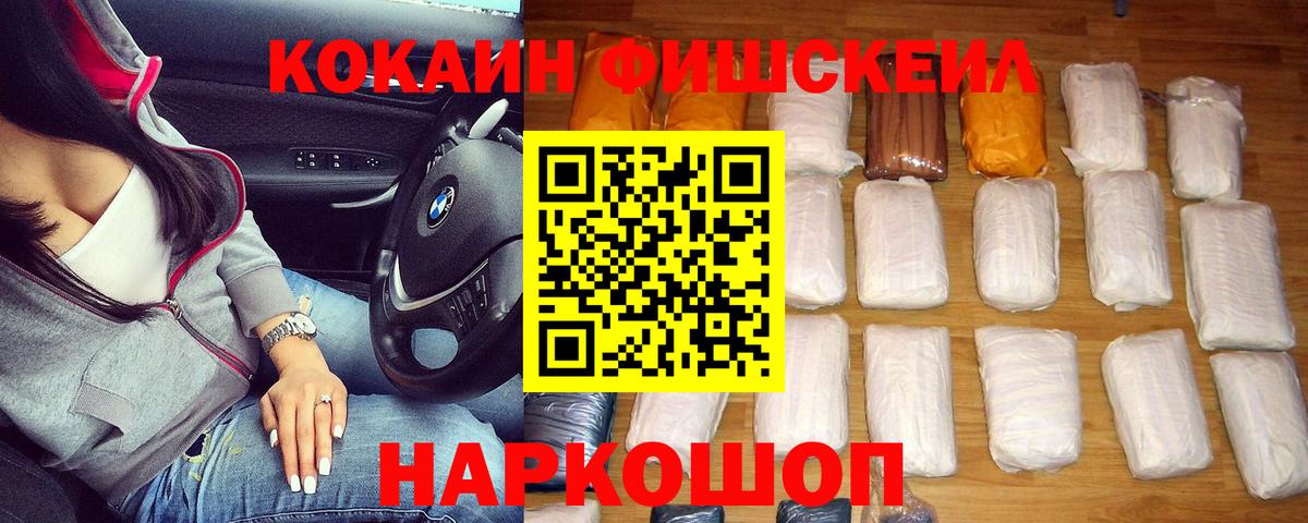 Амфетамин Элиста