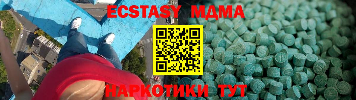 Элиста  Меф   Вход с VPN  NBOMe  МДМА  Гашиш  ГАШ  Где найти наркотики?  Конопля  COCAIN 