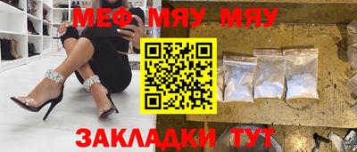 мдма Ирбит