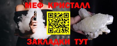 прущие крисы Ипатово