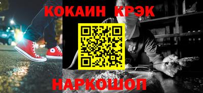 прущие крисы Ипатово