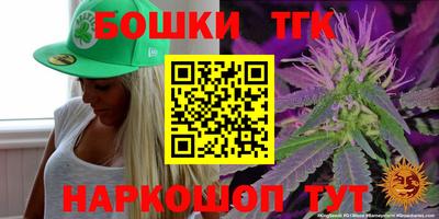 прущие крисы Ипатово