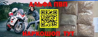 прущие крисы Ипатово