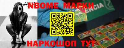 прущие крисы Ипатово