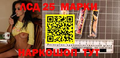 прущие крисы Ипатово