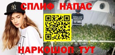 прущие крисы Ипатово