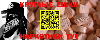 ECSTASY Изобильный