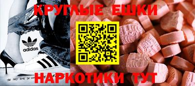 ECSTASY Изобильный