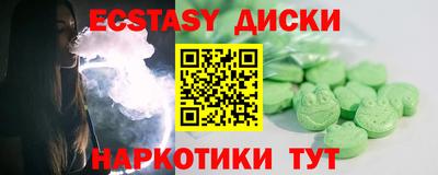 ECSTASY Изобильный