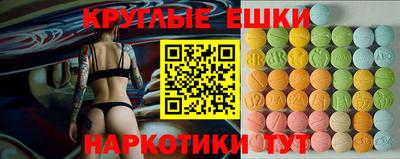 мдма Ирбит
