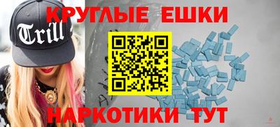 ECSTASY Изобильный