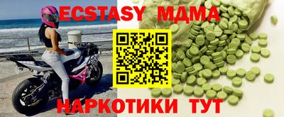ECSTASY Изобильный