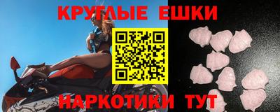 мдма Ирбит