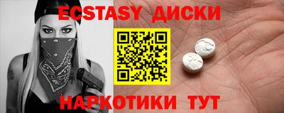 мдма Ирбит