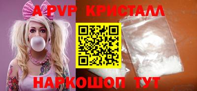 прущие крисы Ипатово