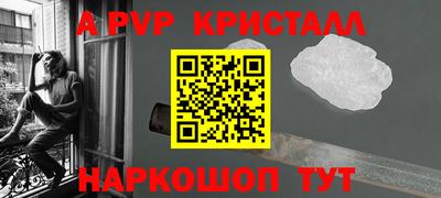 прущие крисы Ипатово