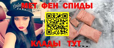 прущие крисы Ипатово