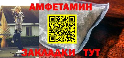 прущие крисы Ипатово