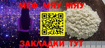 прущие крисы Ипатово