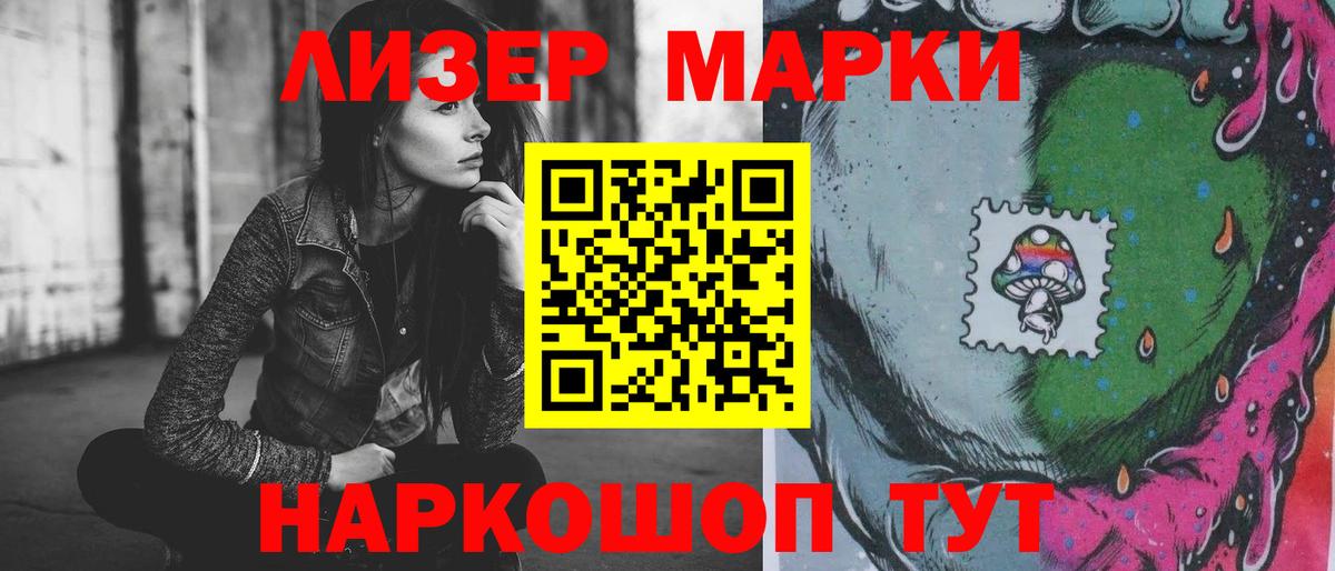 ЛСД экстази кислота Элиста