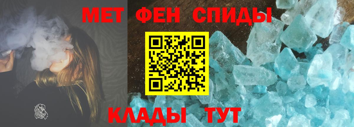 Элиста  МЕТАМФЕТАМИН Methamphetamine  Вход с VPN 