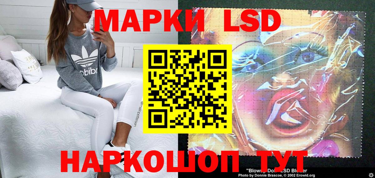 Марки NBOMe 1,8мг  Марки NBOMe 1,8мг  Элиста  Вход с VPN 