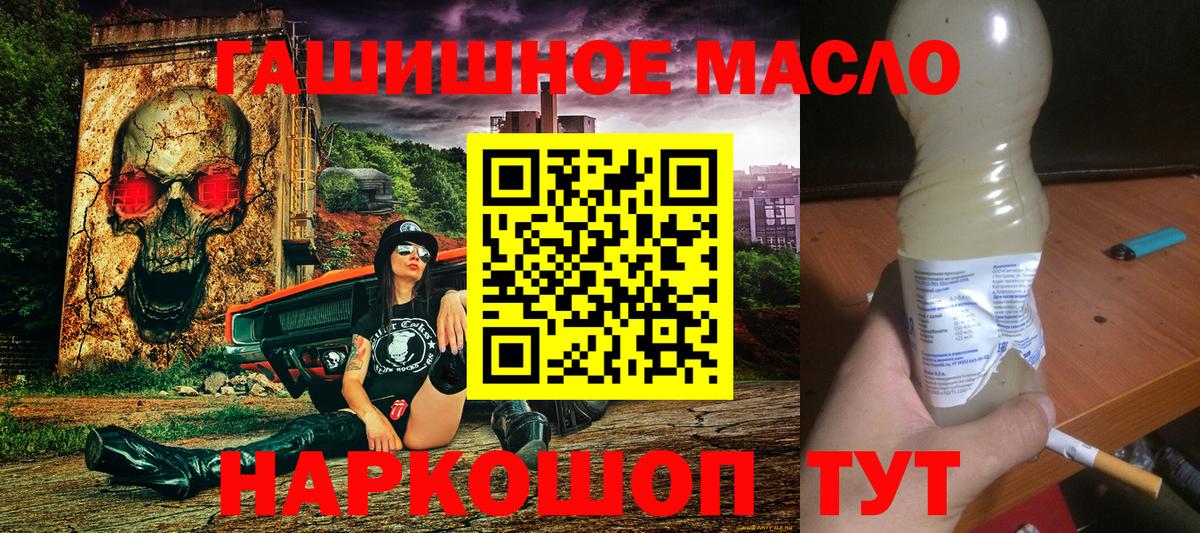 ТГК концентрат Элиста