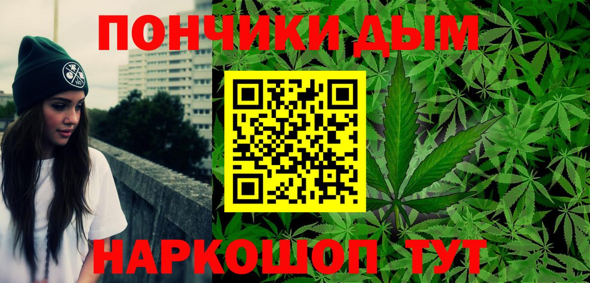 Марихуана LSD WEED  Конопля OG Kush  Элиста  Вход с VPN  Каннабис планчик 